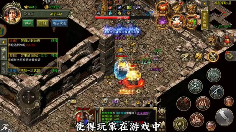 1.85暗黑火龙二合一传奇_拍卖系统是否为玩家带来新的交易体验?