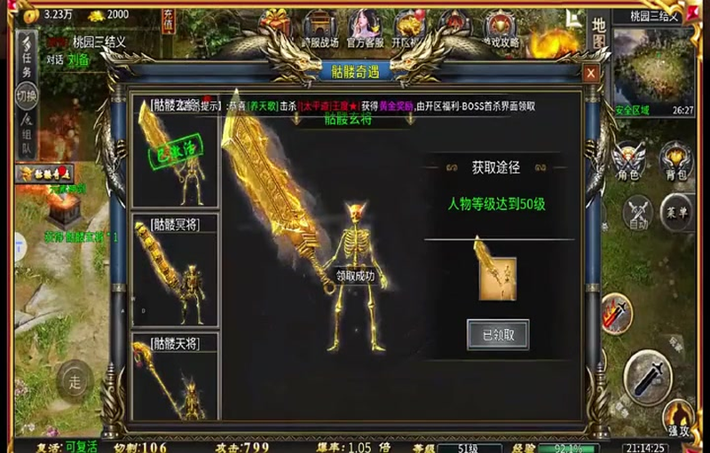 九九找搜服