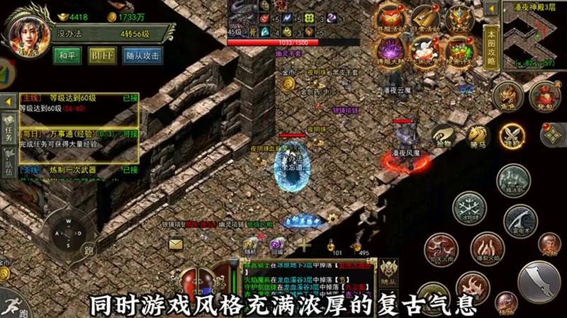 单职业迷失刚开版本游戏截图