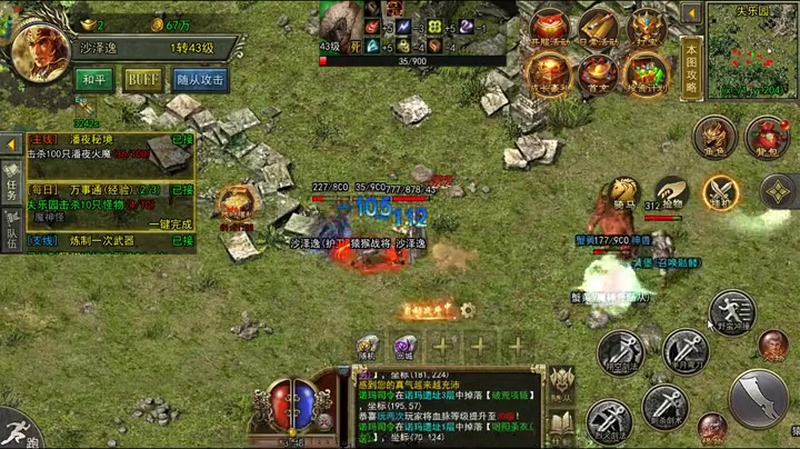 打金单职业传奇游戏截图