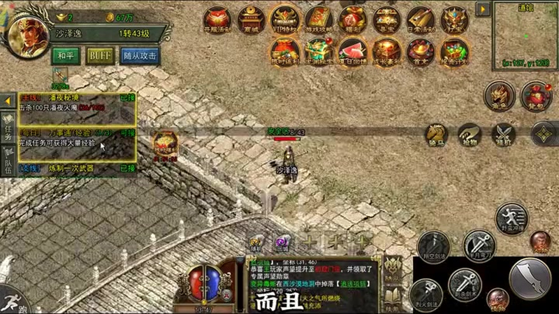 九九找搜服