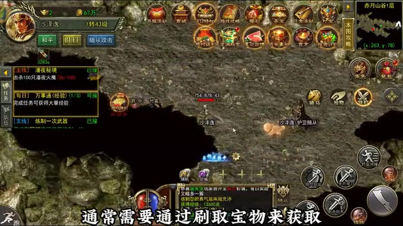 老版迷失传奇游戏截图