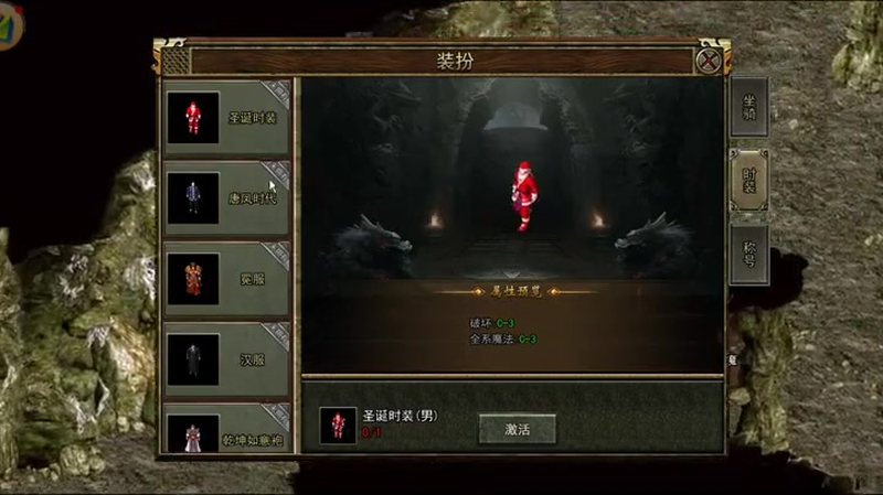龙神迷失传奇游戏截图