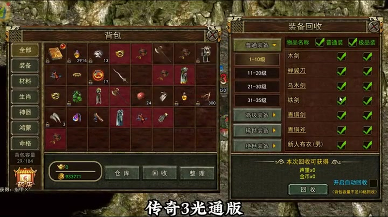 九九找搜服