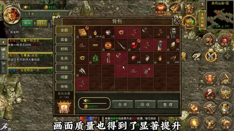九九找搜服