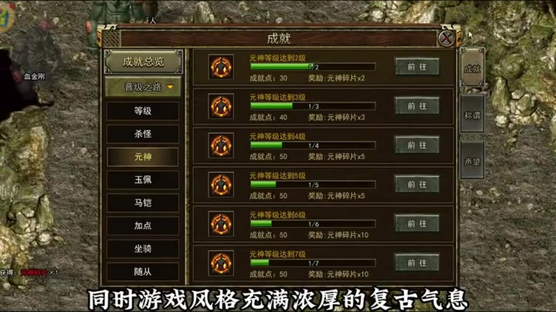 传奇私服网站游戏截图