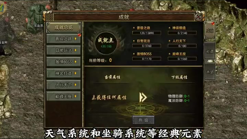 1.85飞龙传奇_游戏宠物系统是游戏中的关键吗?