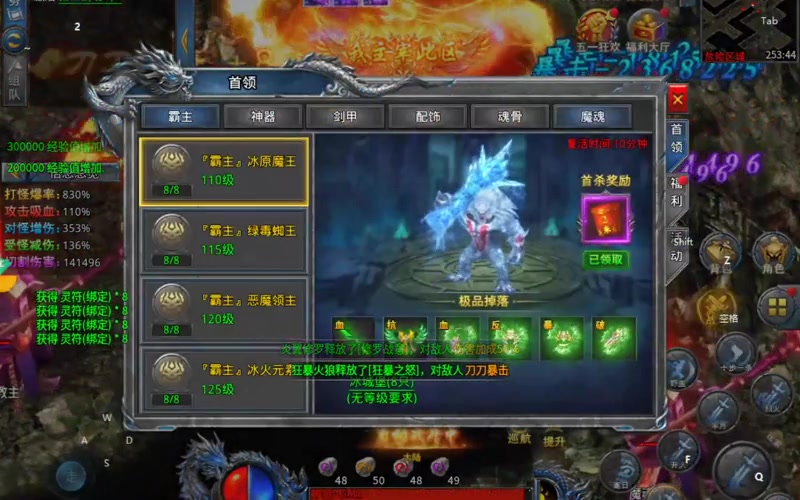 新开单职业打金传奇网站游戏截图