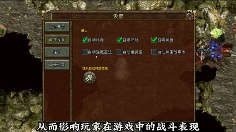 最新1.95传奇网站游戏截图