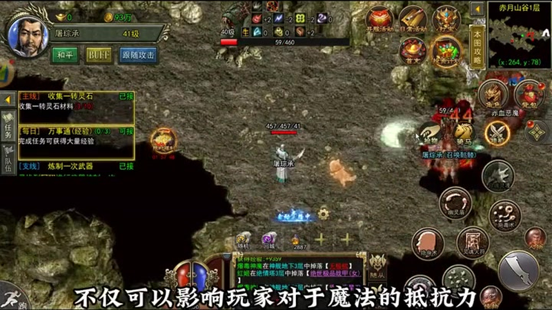揭秘复古传奇手游1.85版本中的隐藏任务奥秘
