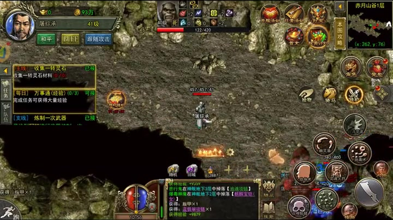 195传奇合击版本游戏截图