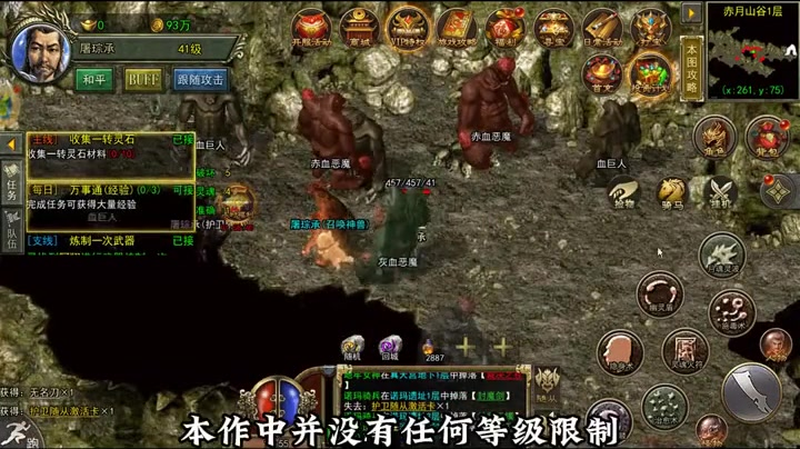 sf传奇游戏截图