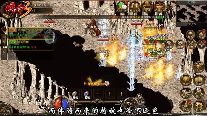 如何在传奇合击大团中最有效地进行游戏属性加点?
