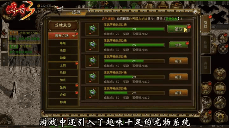 1.85版本发布网游戏截图