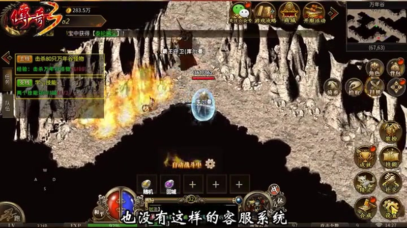 zhaosifu游戏截图
