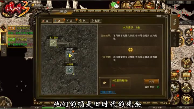 传奇网站游戏截图