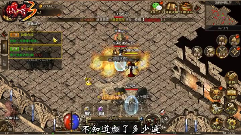 sf网址游戏截图