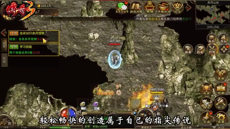 新开迷失发布网游戏截图