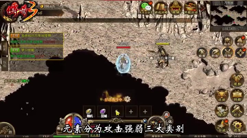 传奇m2合击_如何快速提升等级与技巧攻略,实战经验分享