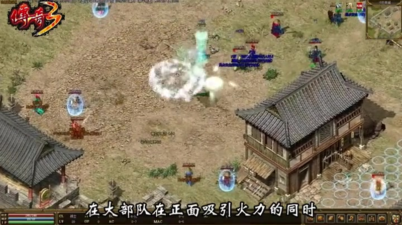 新开合击传奇私服游戏截图