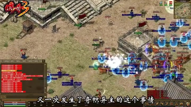 1.95内功传奇手游游戏截图