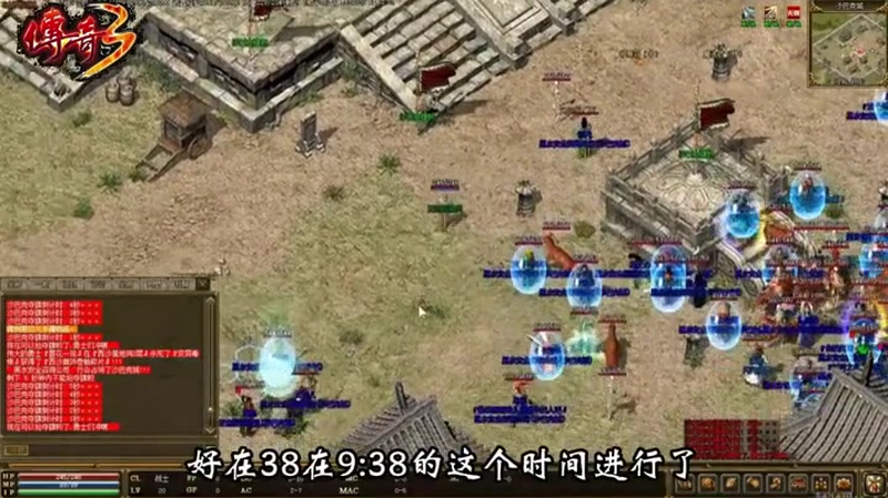 传奇新服单职业游戏截图