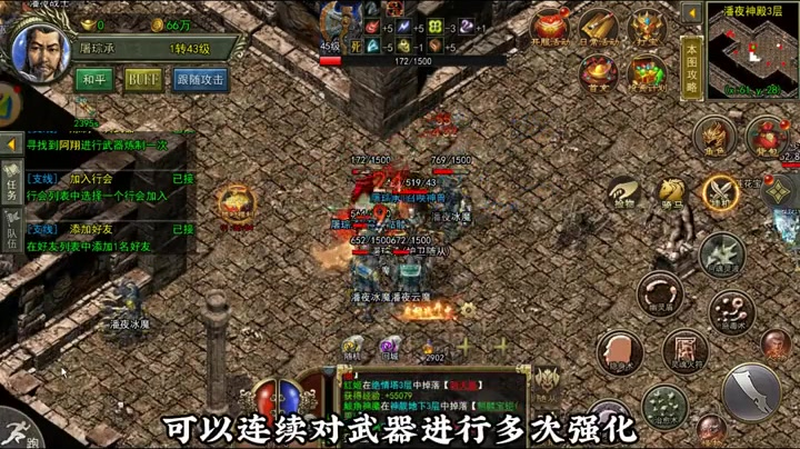 1.76复古小极品传奇游戏截图