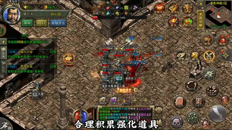 合击传奇发布网游戏截图