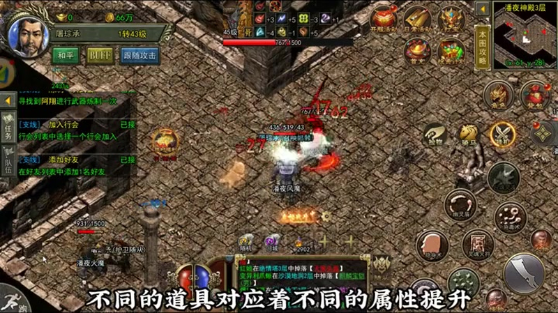 单职业网站游戏截图