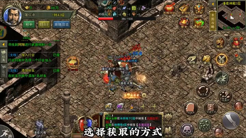 刚开迷失传奇发布游戏截图