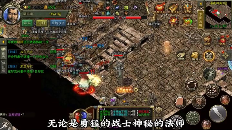 迷失传奇最新游戏截图