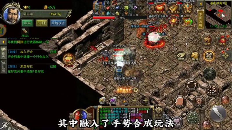 sf123传奇游戏截图