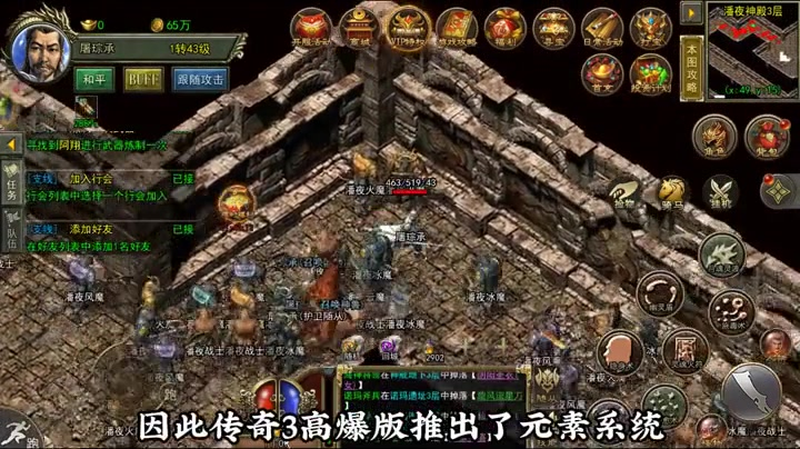 新版传奇私服1.85的游戏系统掉落是否有哪些值得关注的变化?
