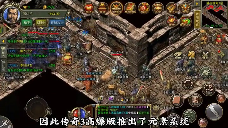 迷失单职业传奇游戏截图