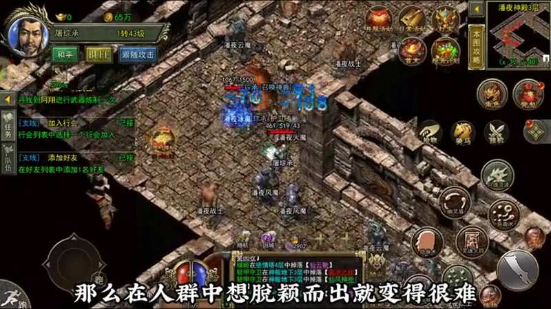 暗黑迷失传奇游戏截图