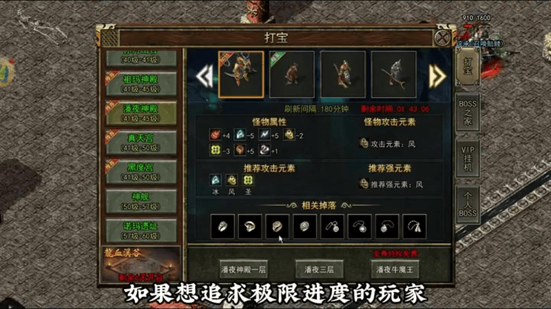 合击1.85私服游戏截图