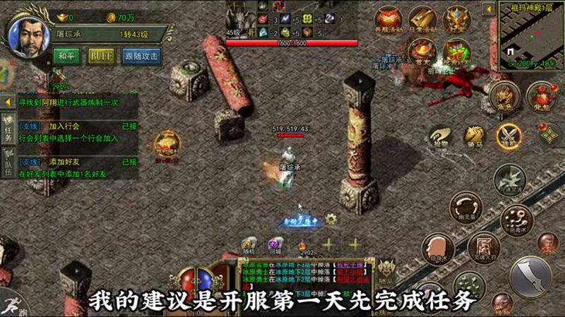 sf发布站游戏截图