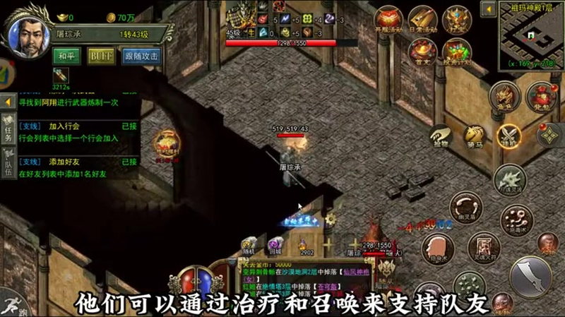 1.85极品传奇手游中的装备掉落方式是怎样的?