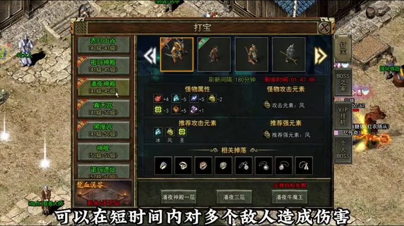 合击传奇返利_PVP联赛中谁能夺得最高奖励?