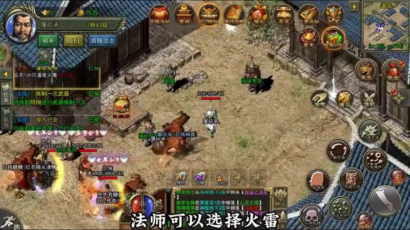 1.76sf发布游戏截图