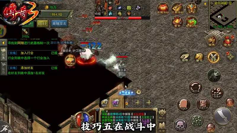 传奇合击私服游戏截图