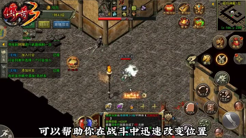 探秘1.85微变合击传奇手游中的炫酷时装翅膀!