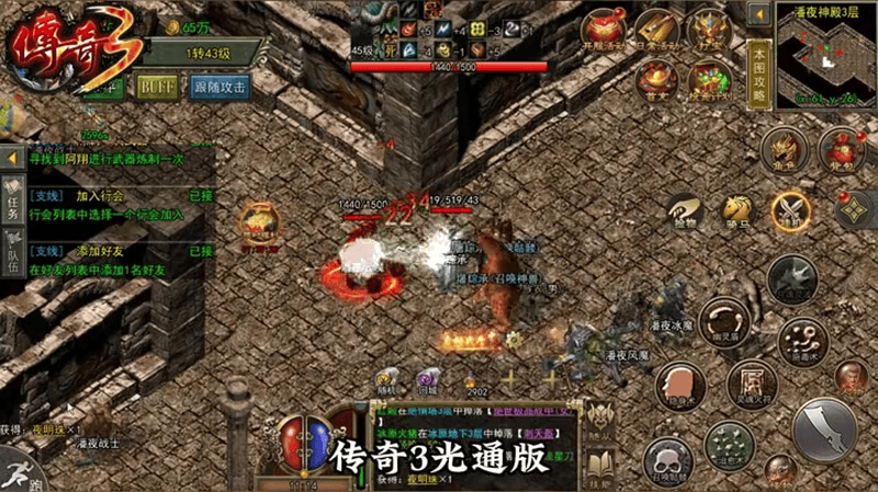 1.80战神sf发布网游戏截图