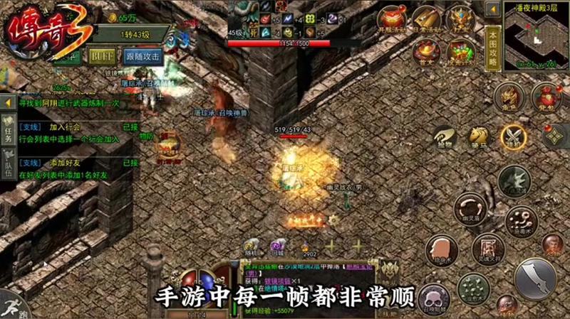 最新开传奇私服游戏截图
