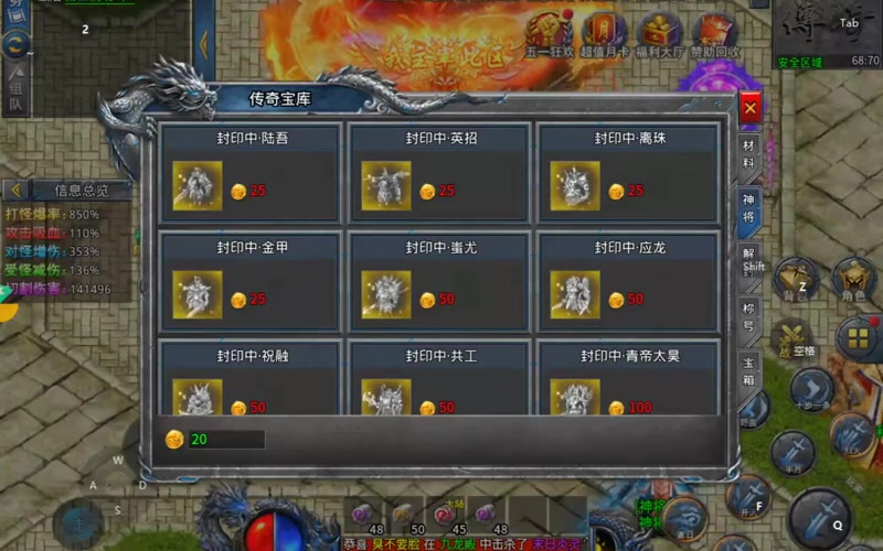正版传奇合击_谁将统领PVP战场的霸主?