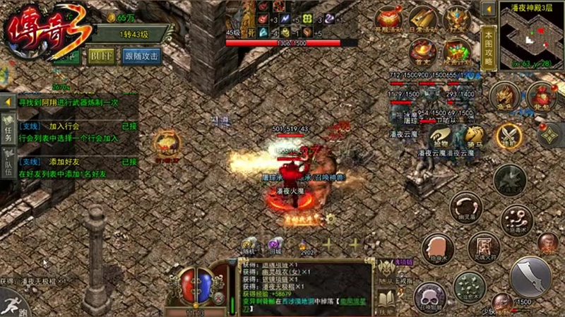 万界内功连击传奇_PVP竞技中的霸主之路?