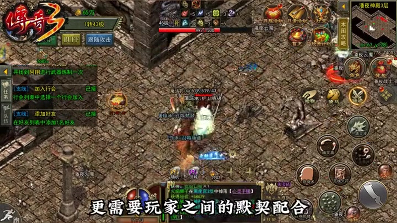 单职业私服网站游戏截图