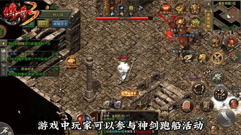 私服发布站游戏截图