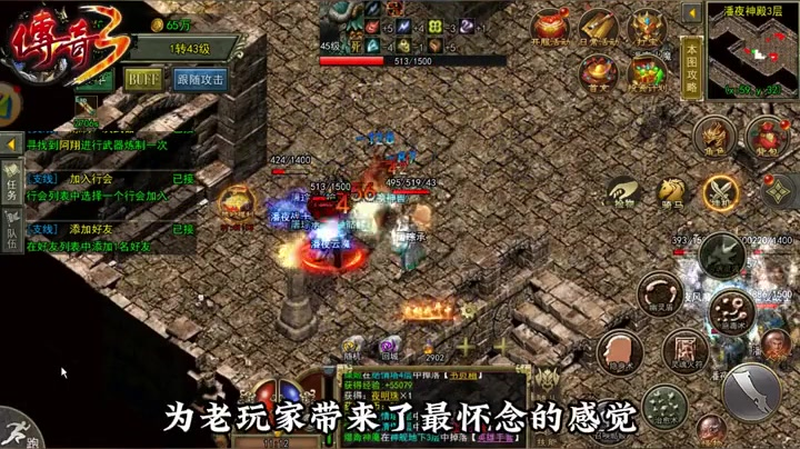掌握游戏战士职业的技巧在手游传奇1.85火龙合击攻略中至关重要吗?