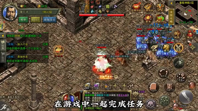 单职业打金传奇游戏截图